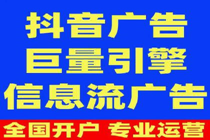百度广告推广费用优化：省钱又见效的技巧