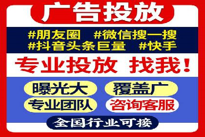 百度推广的SEM策略及其实施案例