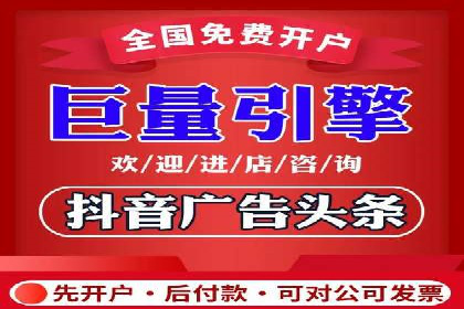 信息流广告优化关键点解析